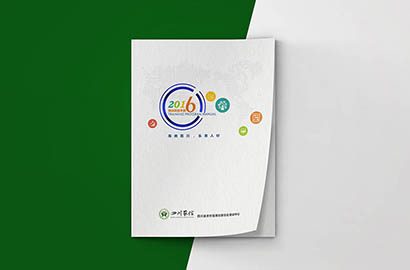 平陆县画册设计：以场景为媒，打造城市体验的全新入口